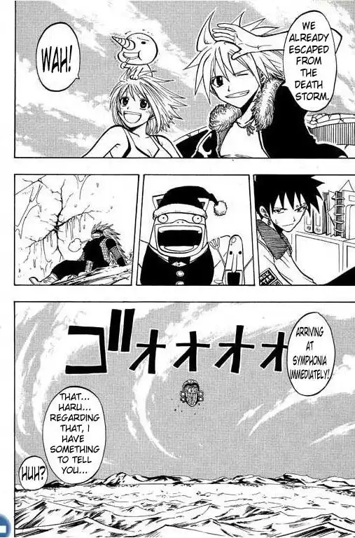 Rave Master Chapter 80 21